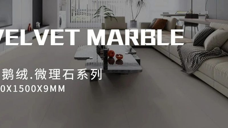 岩板橱柜批发，价格与品质如何平衡？**